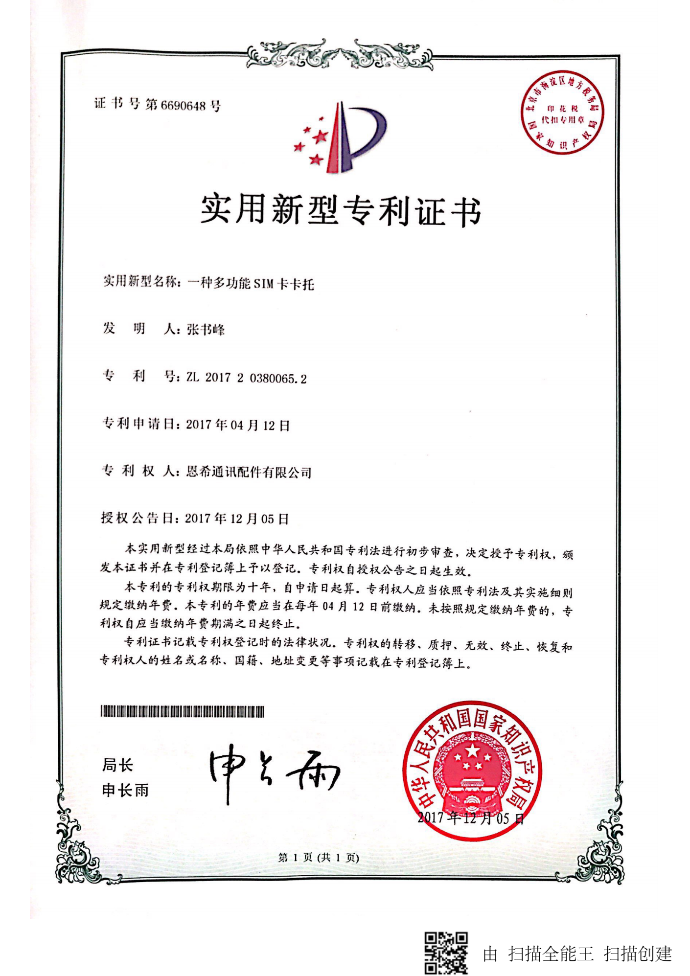 ��(sh��)�����͌����C��_4