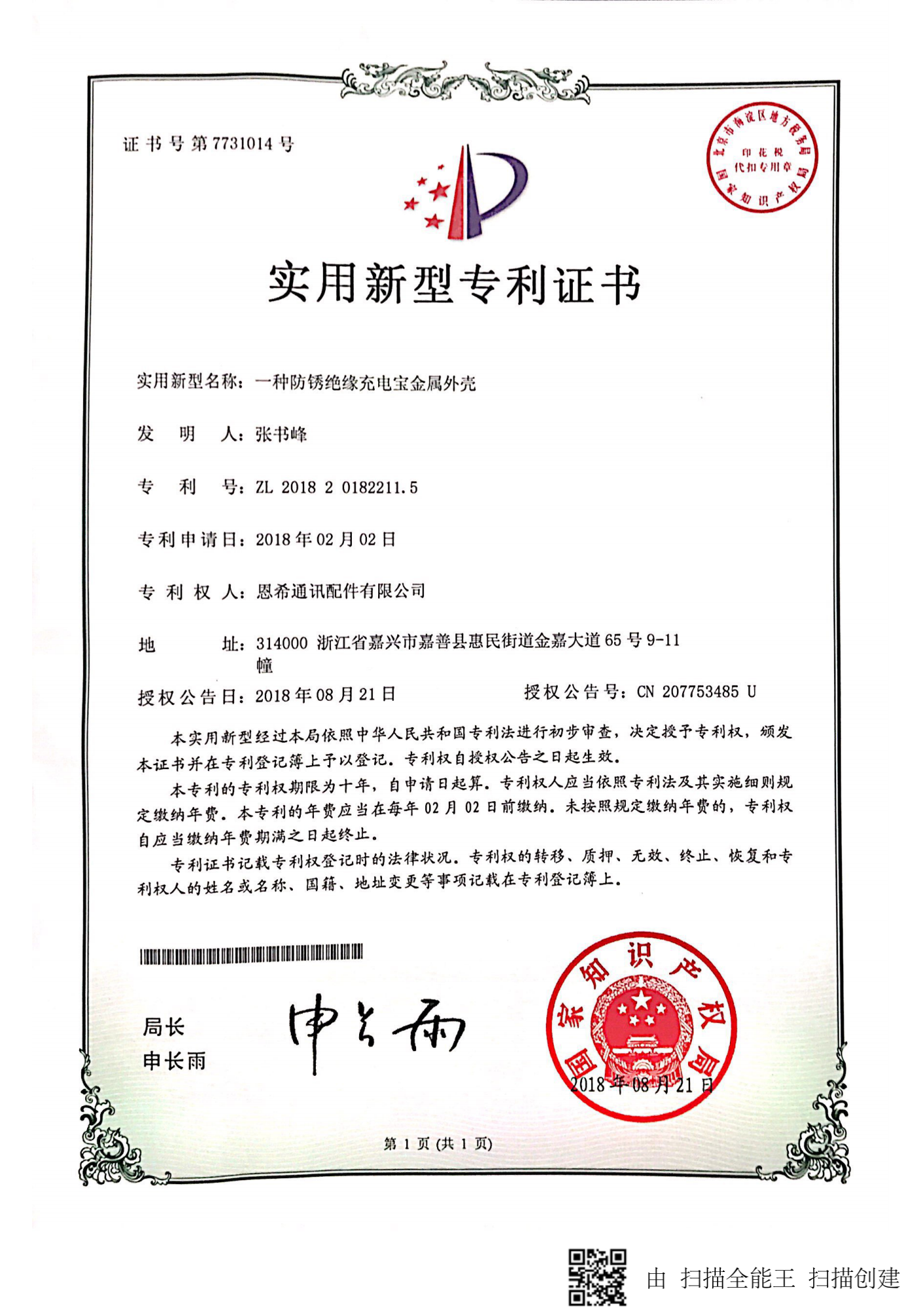 ��(sh��)�����͌����C��_12