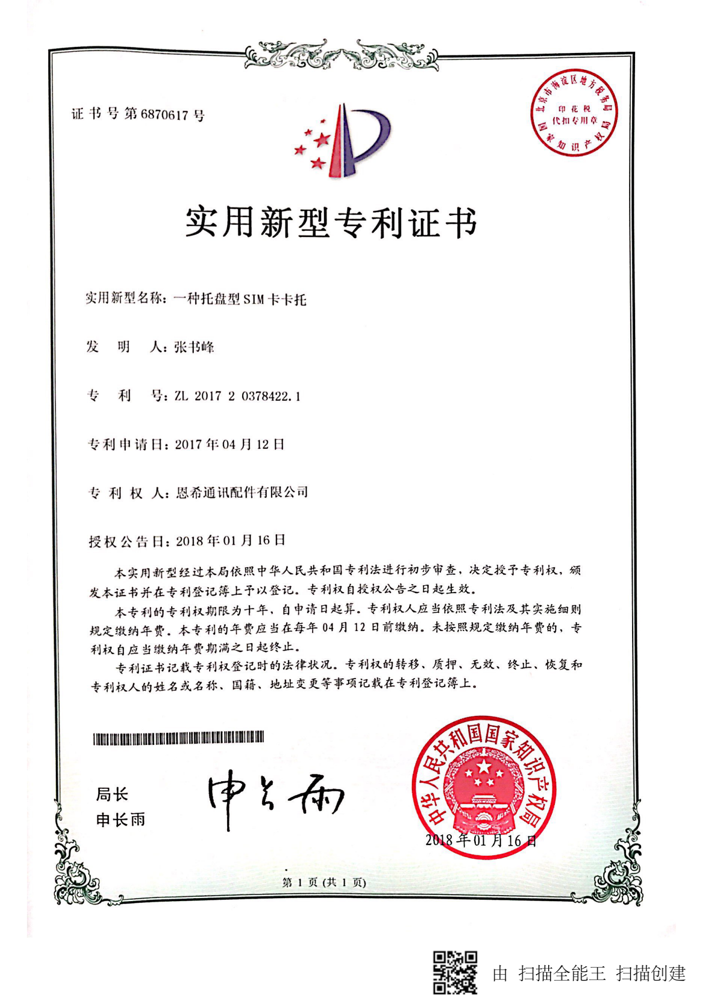 ��(sh��)�����͌����C��_8