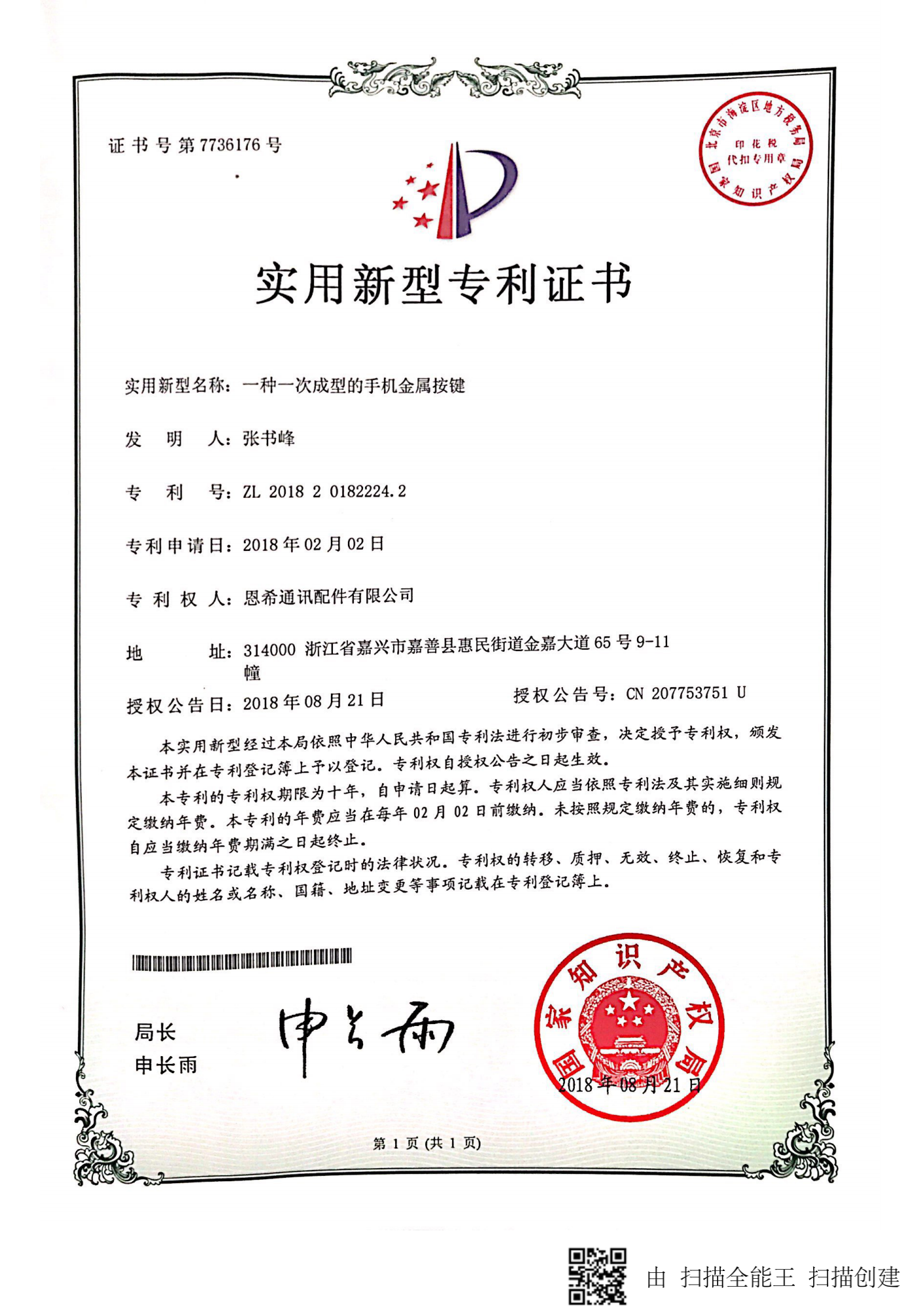 ��(sh��)�����͌����C��_11